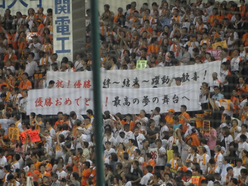 2012年9月21日（金） 東京ドーム 巨人vs東京ヤクルト（4） | と～こんこめぇ～てぇ～ - 楽天ブログ
