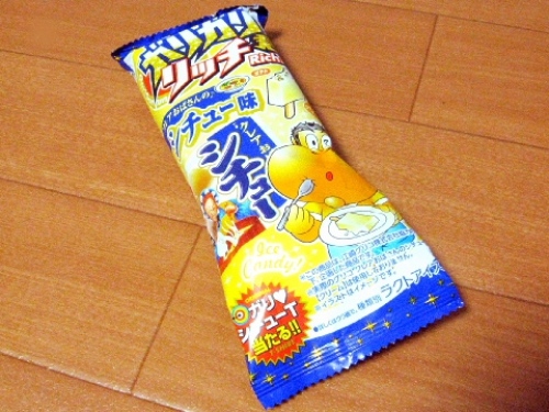 ガリガリ君シチュー味1.jpg
