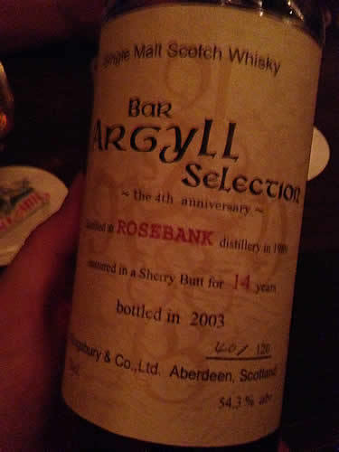 rosebank_sherry14yo.jpg