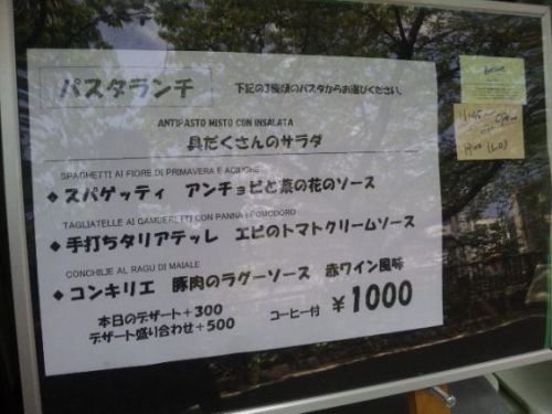 バッチョ・2.jpg