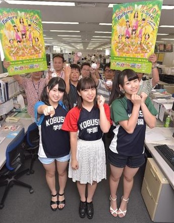 Amazon.co.jp: こぶしファクトリー 小川麗奈 和田桜子バースデー