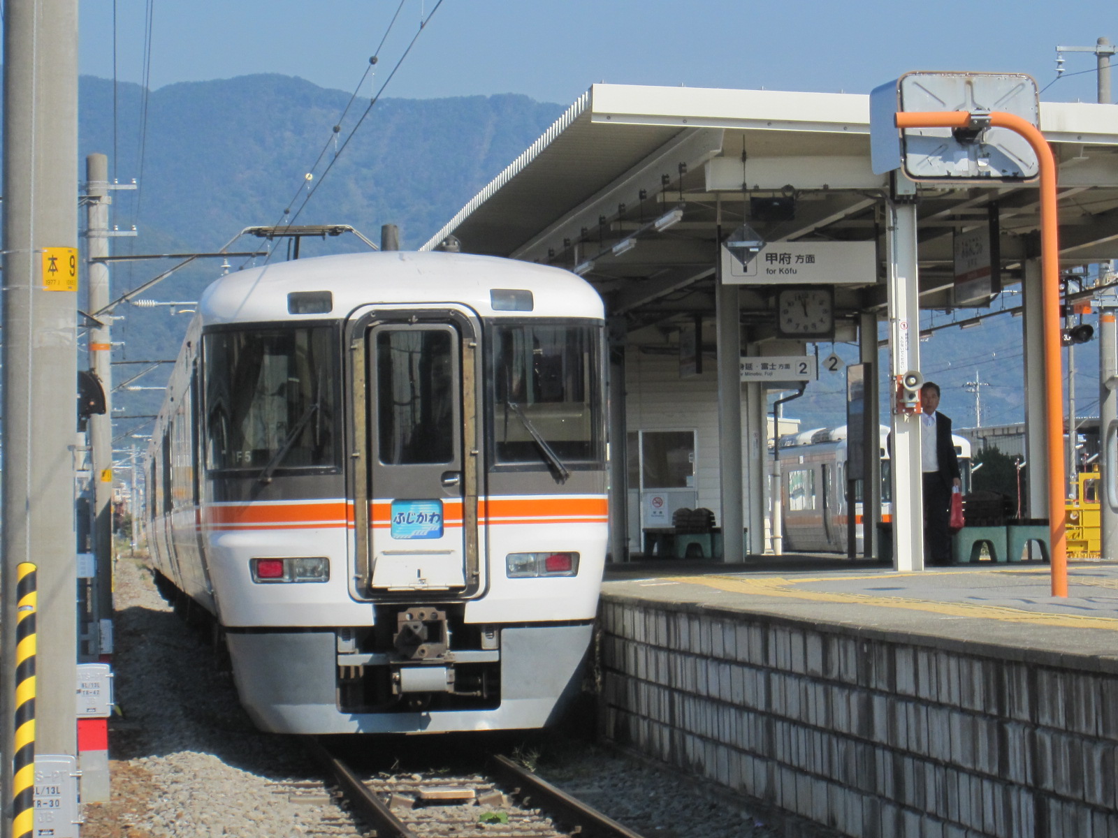 身延線・南甲府駅 その2 | わさびくま日記 - 楽天ブログ