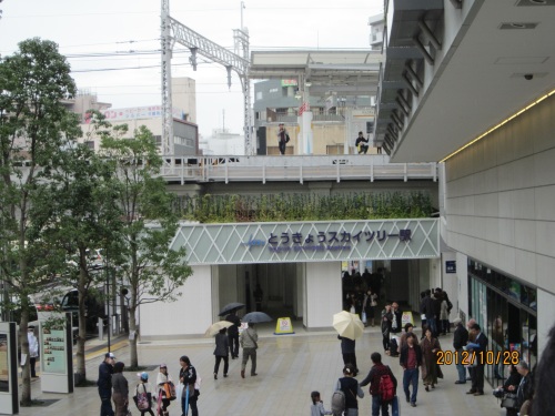 IMG_3551スカイツリー駅.jpg