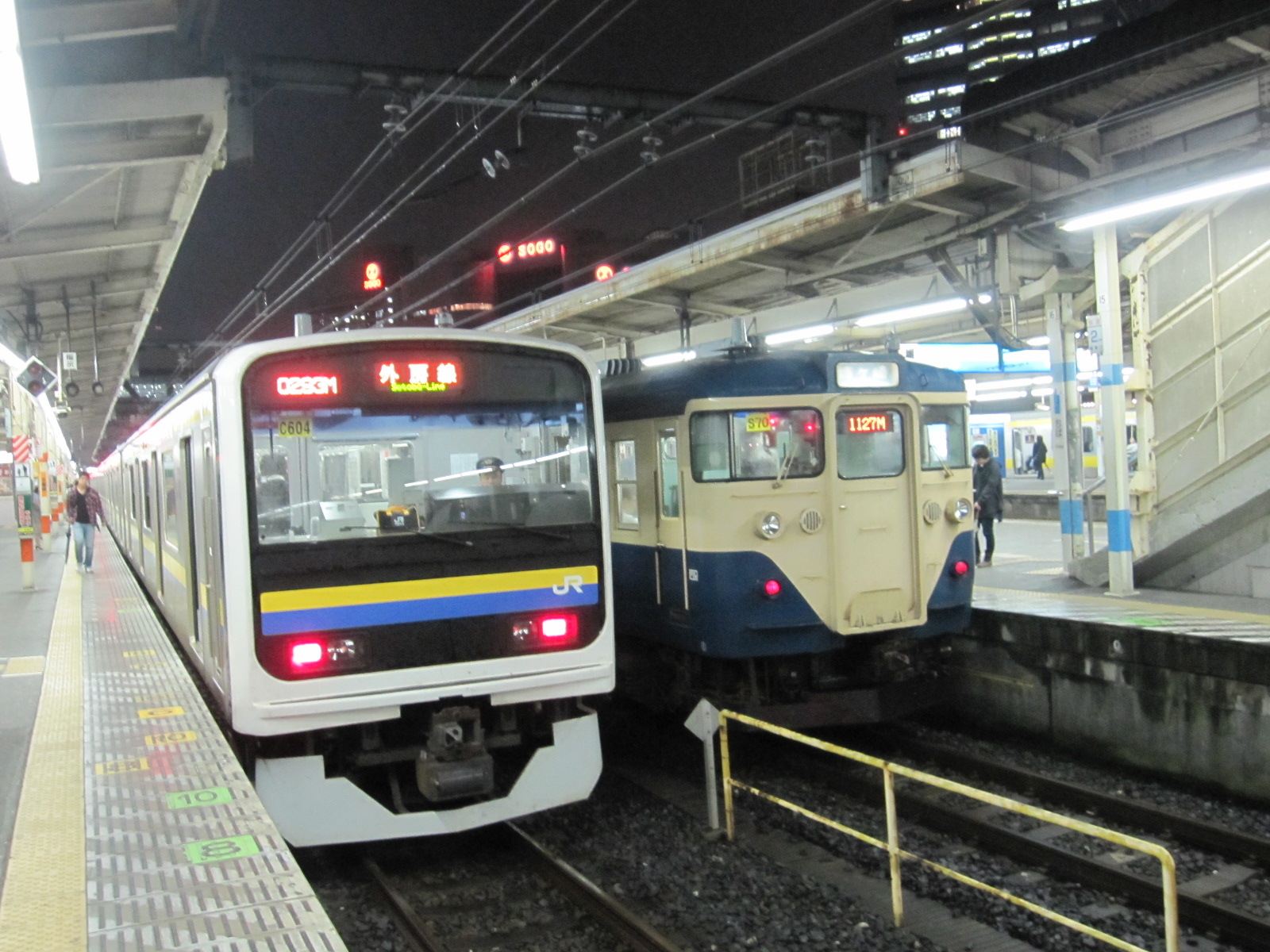 209系 房総 房総の209系