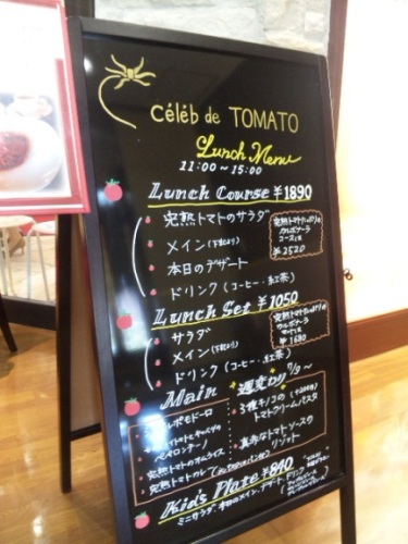 トマト・2.jpg