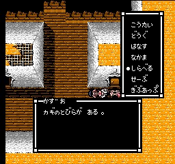 スウィートホーム 攻略日記3 | ゆりゅりとげーむで暇つぶし