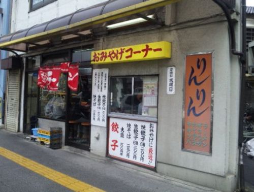 りんりん・1.jpg