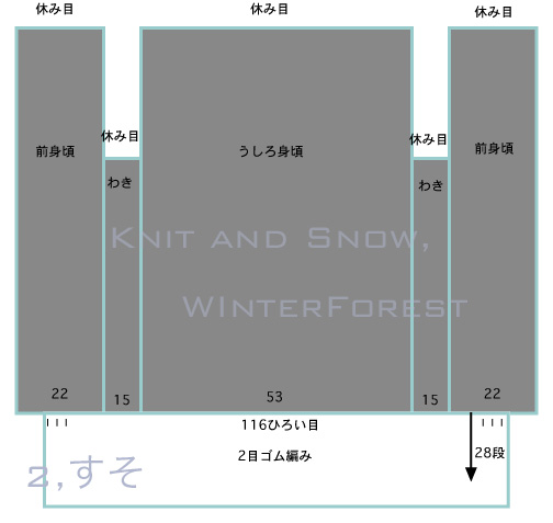 ニット 編み図 トップ 真っ直ぐ