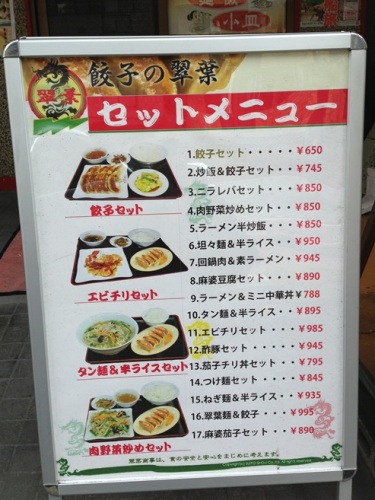 翠葉・3.JPG
