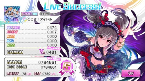 デレステ ノーツ速度9 0から9 5に変更 神楽の適当gdgdブログ 楽天ブログ