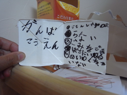 RIMG0039.JPG