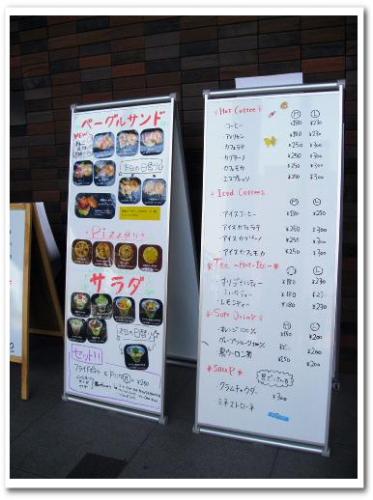 東京理科大学 理科大 葛飾キャンパス オープンキャンパス イベント サイエンスマルシェ 図書館 食堂 学食 カフェ020.jpg