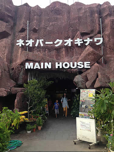 neopark-okinawa.jpg