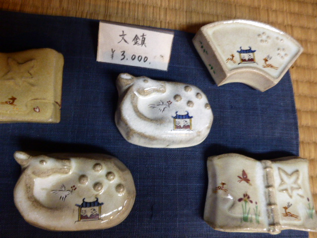 赤膚焼 大塩正人窯 その3 | わかくさ日記 - 楽天ブログ