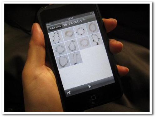 ipod touch 第1世代 MA627J 使い方 画像 16GB 洋服・衣類管理008.jpg
