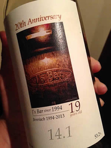 jsbar01.jpg