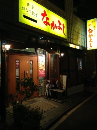 なかよし・1.JPG