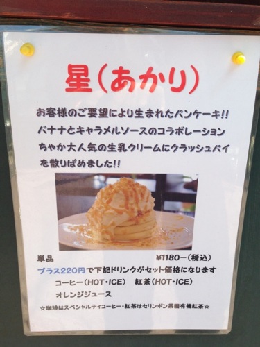 茶香・5−2.JPG