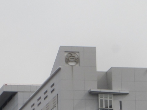 IMG_4318癌研.jpg