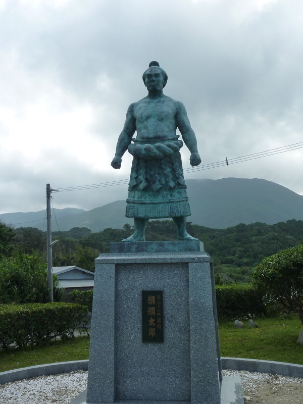 第46代横綱 朝潮太郎(3代) | MoMo太郎日記 - 楽天ブログ