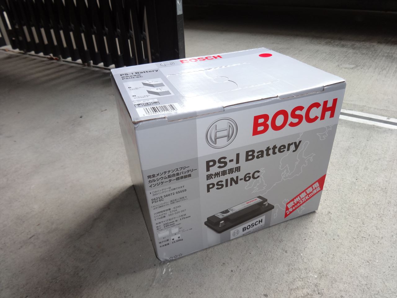 バッテリー　BOSCH PSIN-6C BOSCH : PS-Iバッテリー(62Ah) : PSIN-6C [PSIN-6C] - 14,390円