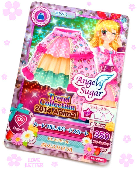 【豪華美品】アイカツ！キャンペーンレア スペシャルセット☆*¨* アイカツ！新2弾 | Loveletter - 楽天ブログ