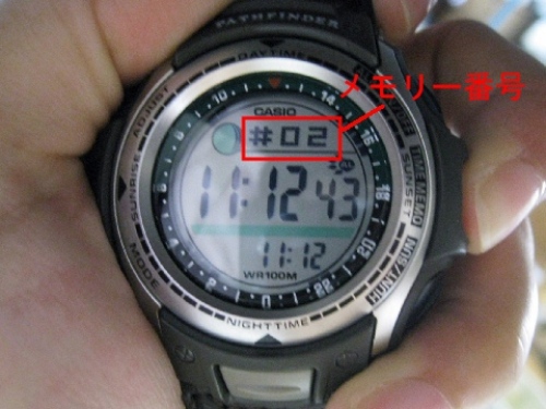 045 カシオ PAS-410B-5 バイブレーションアラーム 振動 タイマー 腕時計 使い方.jpg