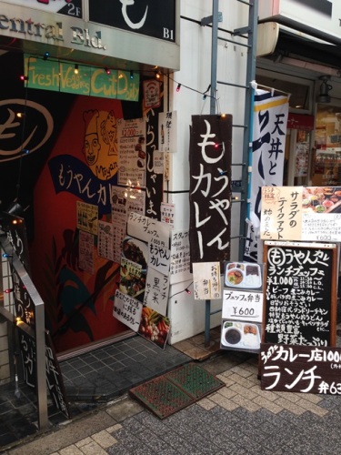 もうやん・1.JPG