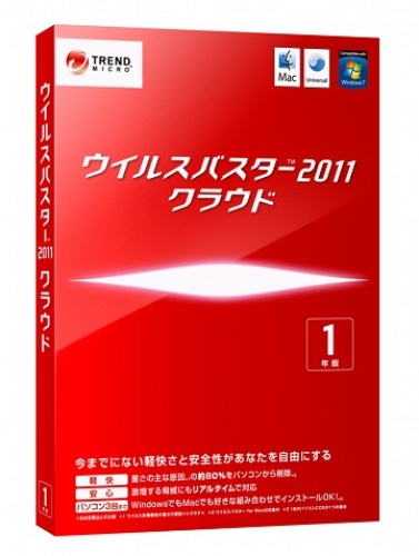 ウイルスバスターで Load Failed エラー ウイルスバスター11クラウド でじまみ 楽天ブログ