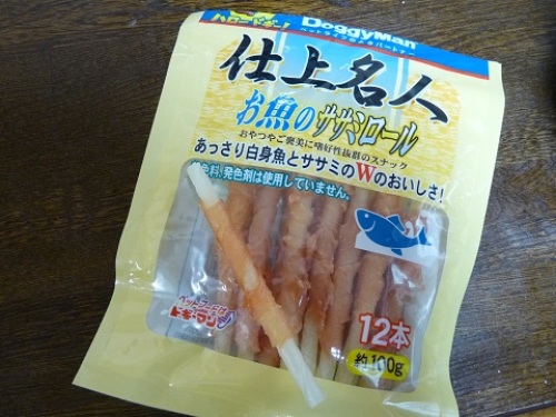 P1080345おやつ.jpg