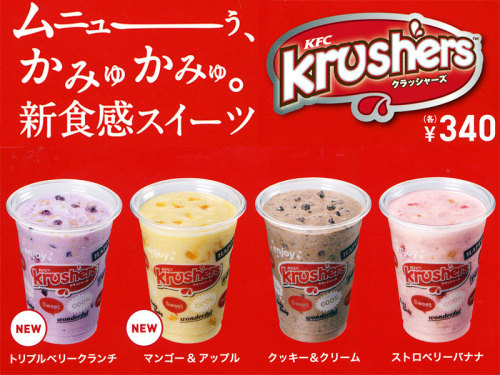 ケンタッキー Krushers クラッシャーズ 山形 仙台ゆるゆると飲み歩きライフ お酒と ユーミンが大好き 楽天ブログ