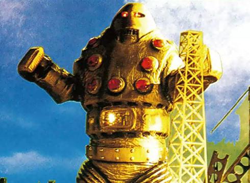 Y・MSFウルトラソフビシリーズ ロボット怪獣ガメロット 新品 未開封