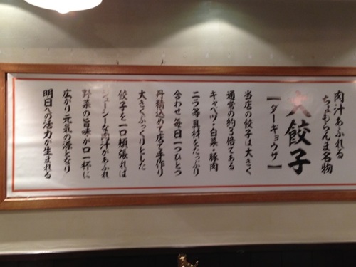 ちょも・2.JPG