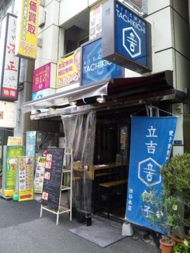 立吉・1.jpg