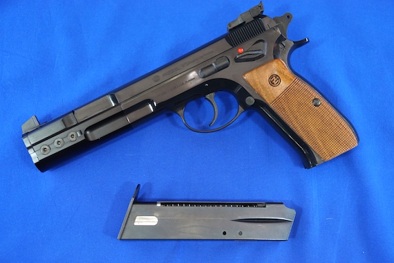 AG262 ＭＧＣ ＣＺ７５ コンセントレーター | 玩具道楽・・・三昧