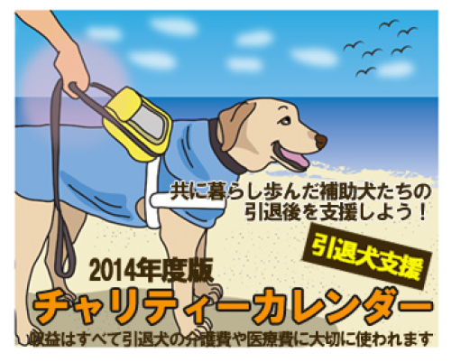 CalendarBanner.jpg