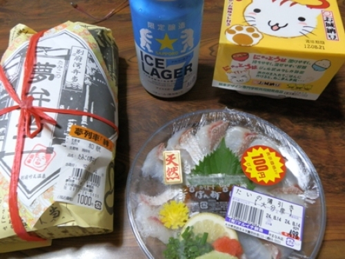 スペシャルごはん(外)