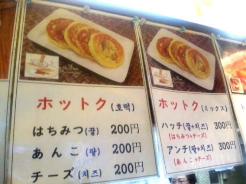 チェゴヤ・11.jpg