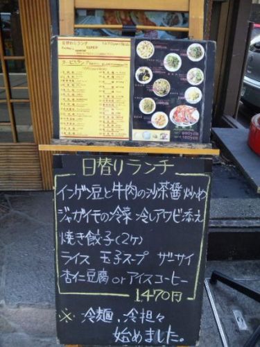 泰興楼・2.jpg