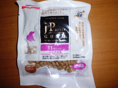 CIMG1769JPスタイル.JPG
