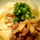 しょうが風味!豆腐と白菜の煮物♪