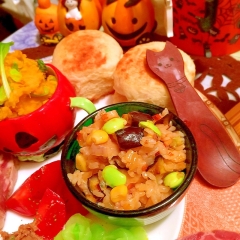 茄子と蓮根と彩り野菜のサンバルライスサラダ
