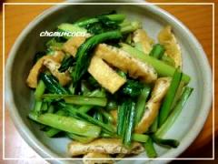 簡単!こまつなの炒め物