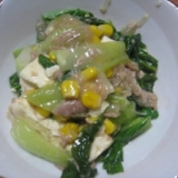 青梗菜の中華あんかけ