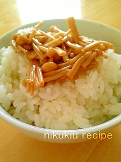 簡単おいしい!自家製なめたけ