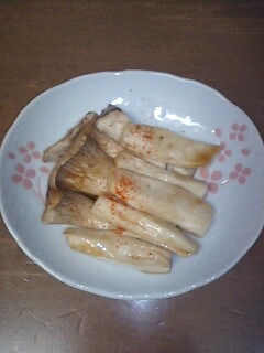 エリンギ焼き