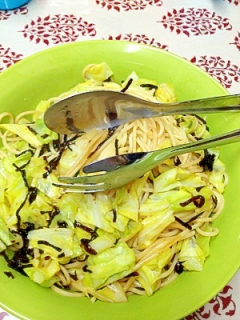 ひとりごはんにオススメ★☆ キャベツ塩こんぶパスタ