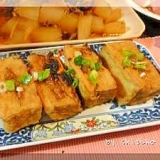 厚揚げの金山時味噌はさみ焼き