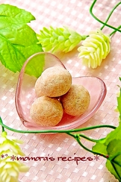 ブールドネージュフレーズ♡苺のスノーボールクッキー