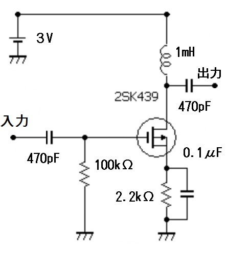愛天堂周波数カウンターAKIT-3610V3用FETアンプ製作その3